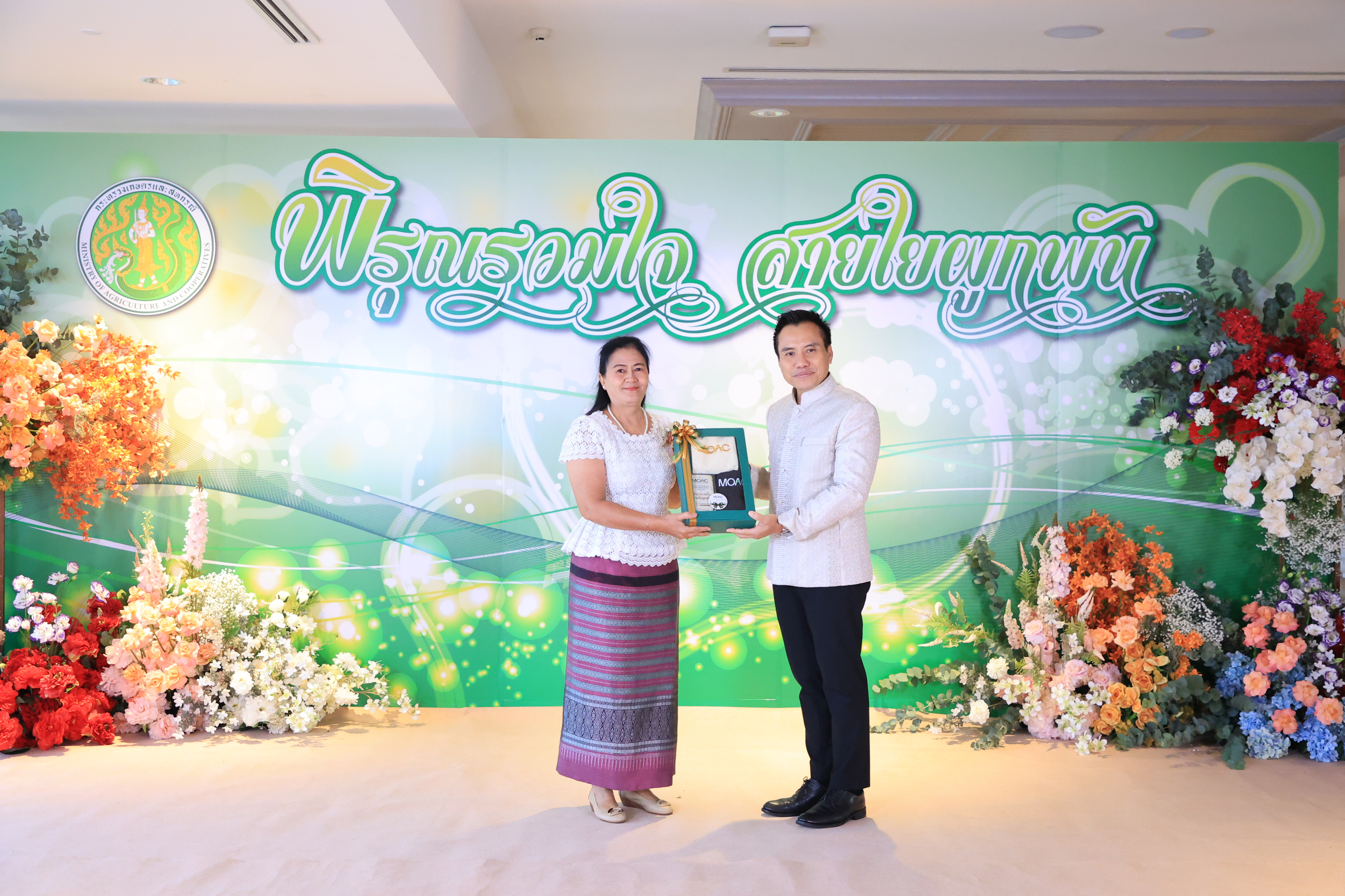 title - ส.ป.ก. ร่วมพิธีประกาศเกียรติคุณผู้เกษียณอายุราชการของกระทรวงเกษตรและสหกรณ์ ประจำปี 2569